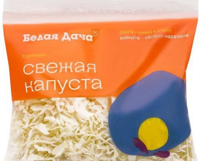 Милена Безбородова: Подскажите, что делать Милена Безбородова: Подскажите, что делать