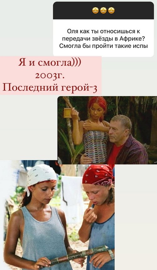 Ольга Орлова: Живите Вашу жизнь так, как Вам нравится!