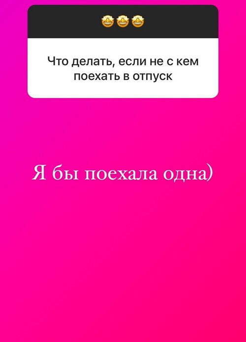 Ольга Орлова: Живите Вашу жизнь так, как Вам нравится!
