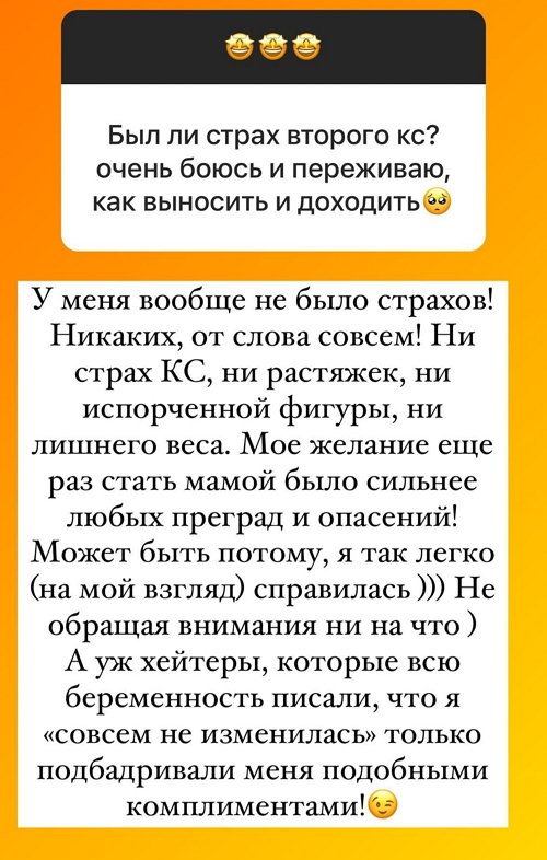 Ольга Орлова: Живите Вашу жизнь так, как Вам нравится!