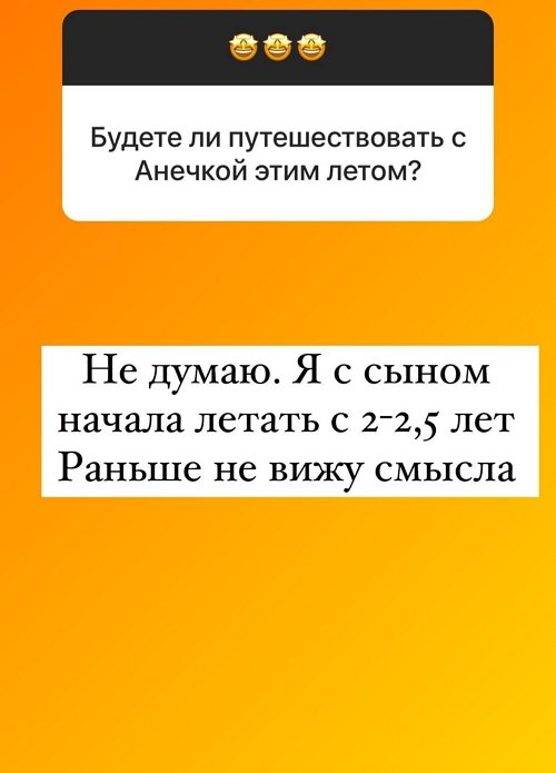 Ольга Орлова: Живите Вашу жизнь так, как Вам нравится!