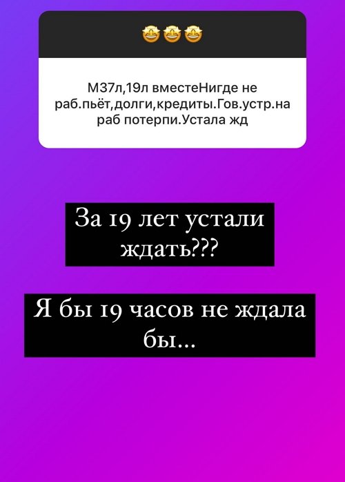 Ольга Орлова: Живите Вашу жизнь так, как Вам нравится!