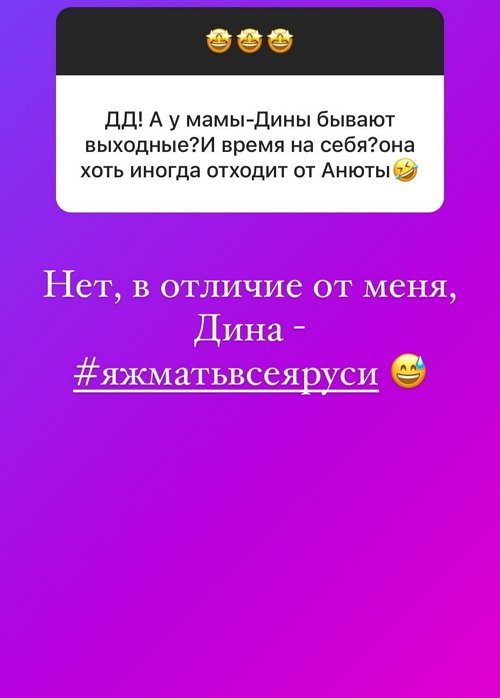 Ольга Орлова: Живите Вашу жизнь так, как Вам нравится!