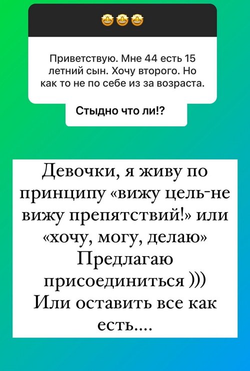 Ольга Орлова: Живите Вашу жизнь так, как Вам нравится!