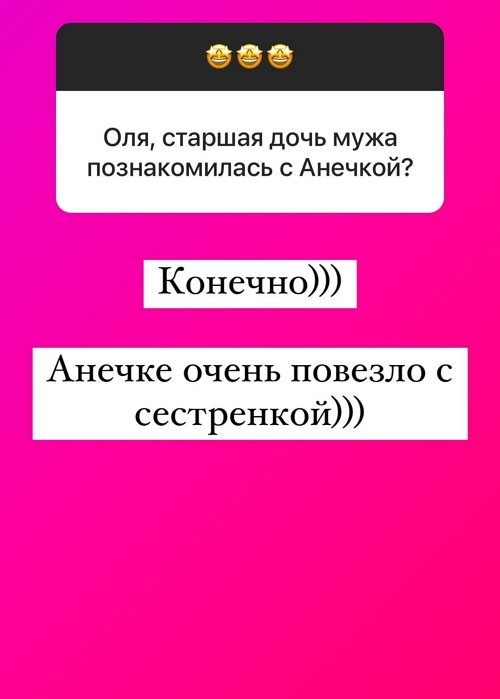Ольга Орлова: Живите Вашу жизнь так, как Вам нравится!