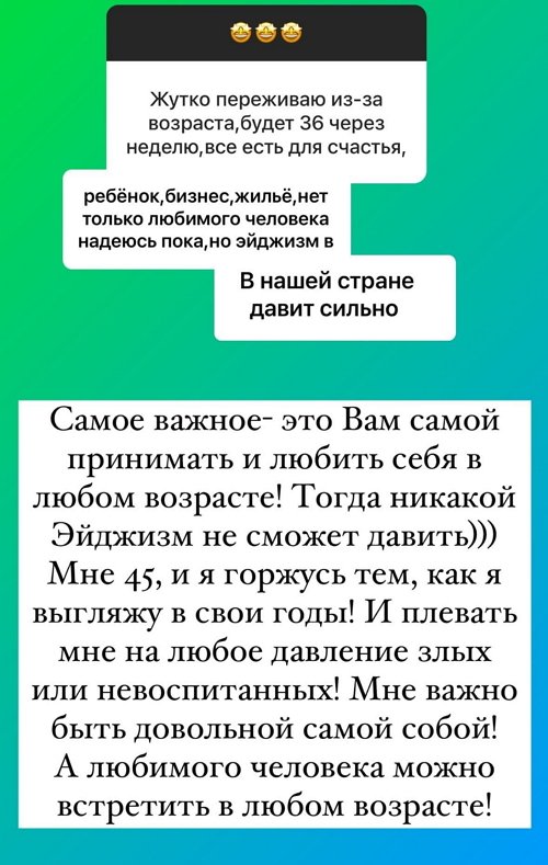 Ольга Орлова: Живите Вашу жизнь так, как Вам нравится!