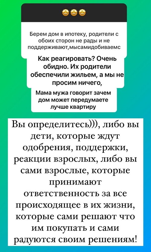 Ольга Орлова: Живите Вашу жизнь так, как Вам нравится!