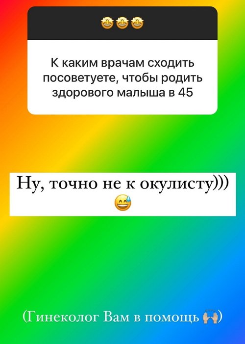 Ольга Орлова: Живите Вашу жизнь так, как Вам нравится!