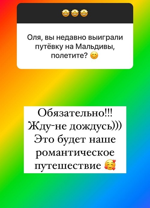 Ольга Орлова: Живите Вашу жизнь так, как Вам нравится!