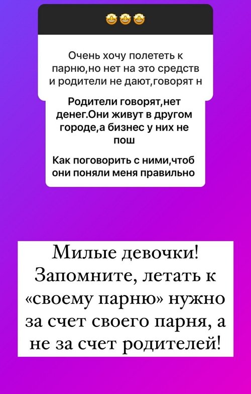 Ольга Орлова: Живите Вашу жизнь так, как Вам нравится!