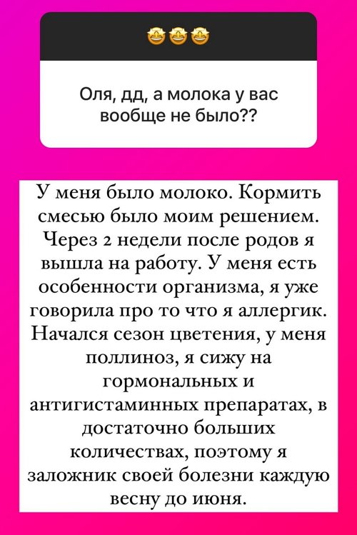 Ольга Орлова: Живите Вашу жизнь так, как Вам нравится!