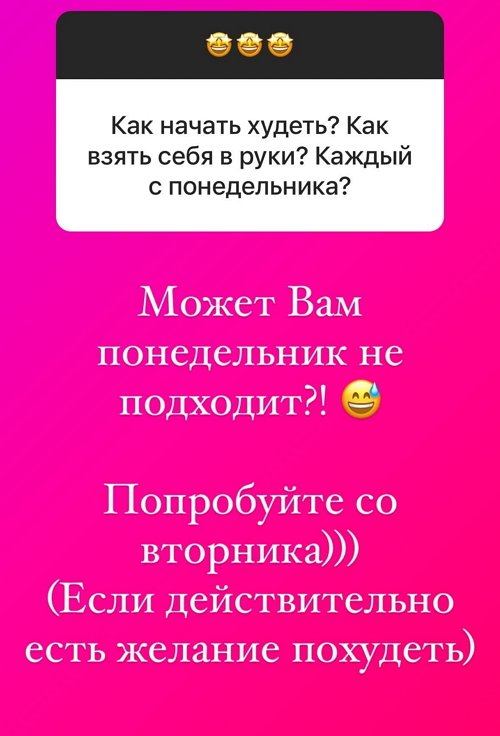 Ольга Орлова: Живите Вашу жизнь так, как Вам нравится!