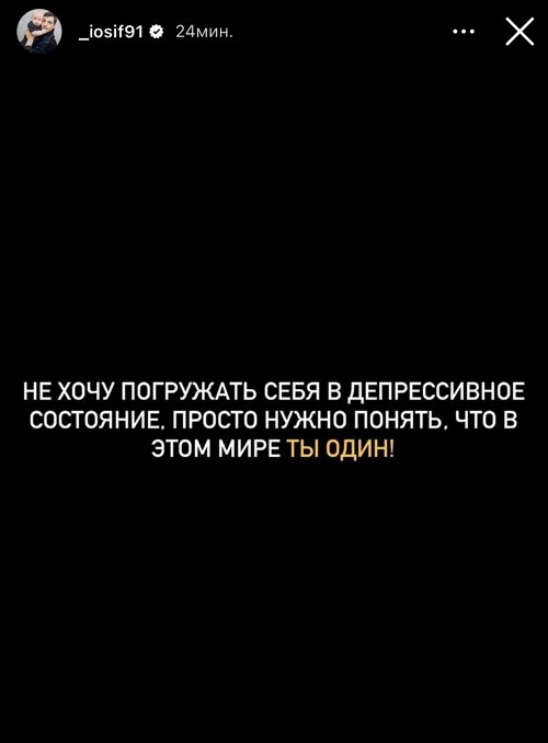 Иосиф Оганесян: Меня не слышат!