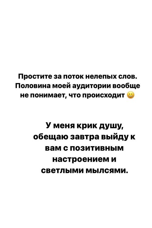 Иосиф Оганесян: Меня не слышат!