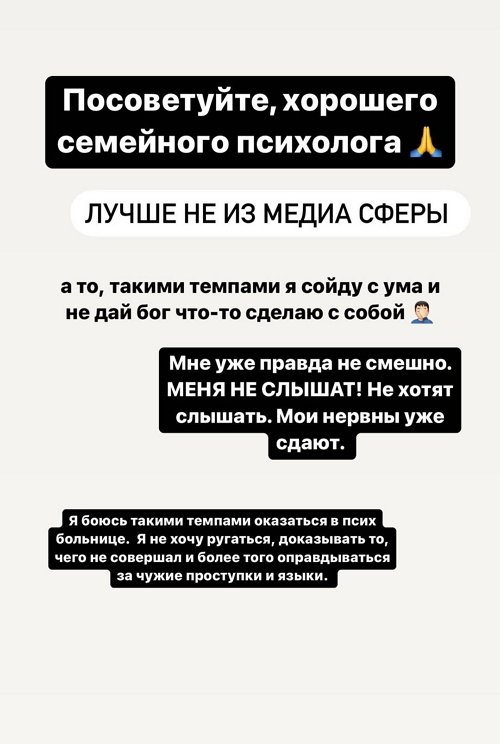 Иосиф Оганесян: Меня не слышат!
