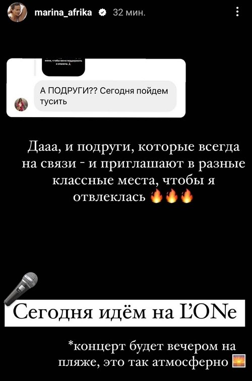 Марина Африкантова: Им есть что скрывать! Марина Африкантова: Им есть что скрывать!
