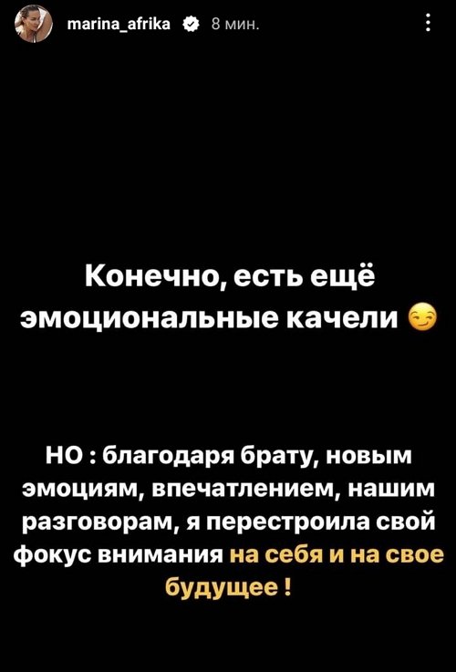 Марина Африкантова: Им есть что скрывать! Марина Африкантова: Им есть что скрывать!