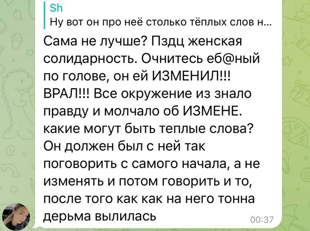 Марина Африкантова: Им есть что скрывать! Марина Африкантова: Им есть что скрывать!