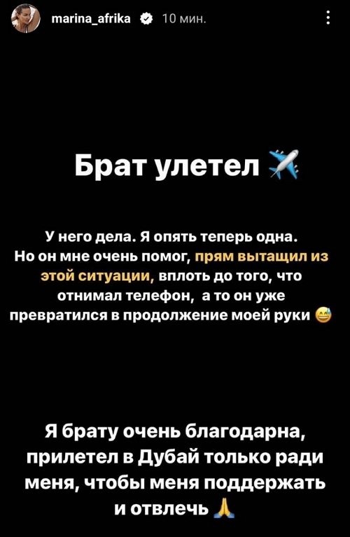 Марина Африкантова: Им есть что скрывать! Марина Африкантова: Им есть что скрывать!