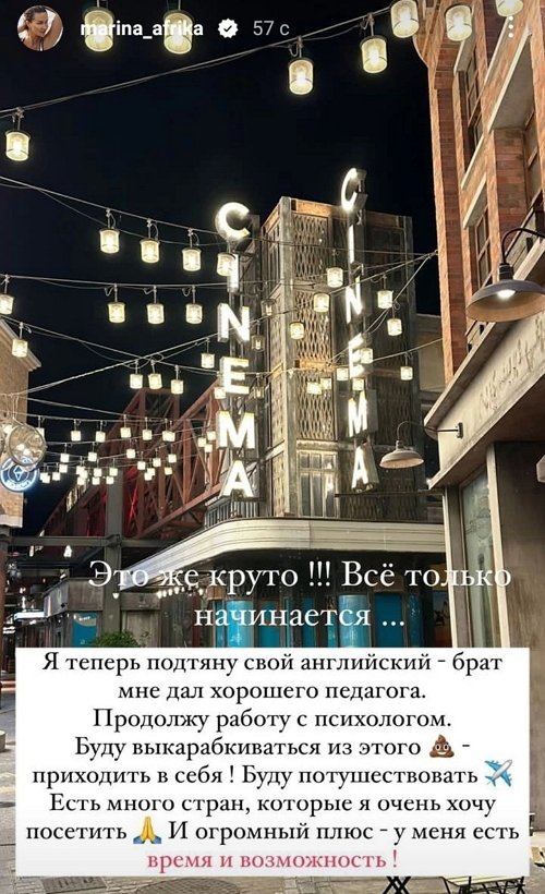 Марина Африкантова: Им есть что скрывать! Марина Африкантова: Им есть что скрывать!