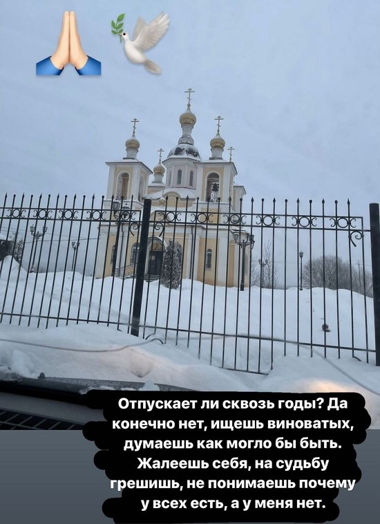 Александра Черно: Отпускает ли сквозь годы?