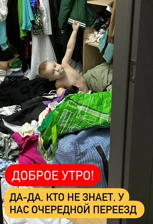 Александре Черно не по душе новое жильё