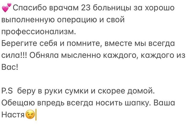 Анастасия Дашко: Сказать, что было страшно, - не сказать ничего Анастасия Дашко: Сказать, что было страшно, - не сказать ничего