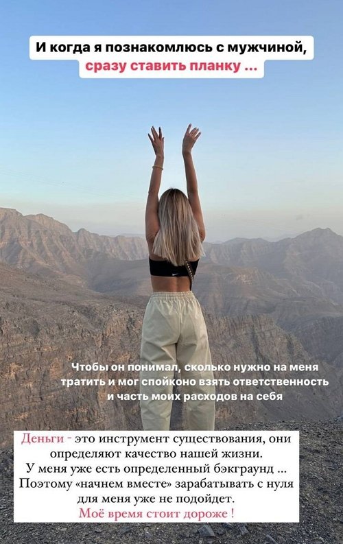 Марина Африкантова: Не важно, кто, что скажет!