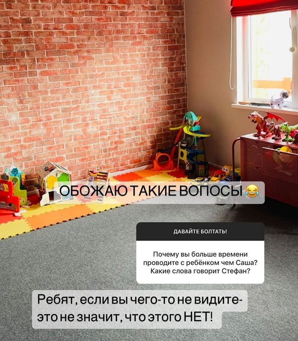 Иосиф Оганесян: Пока в планах обустроить детскую