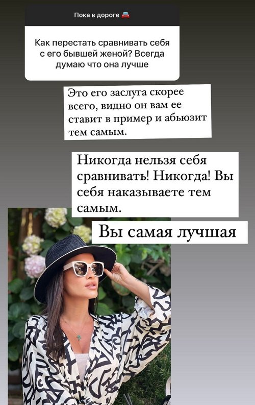 Ксения Бородина: Нас в детстве чем только не пугали