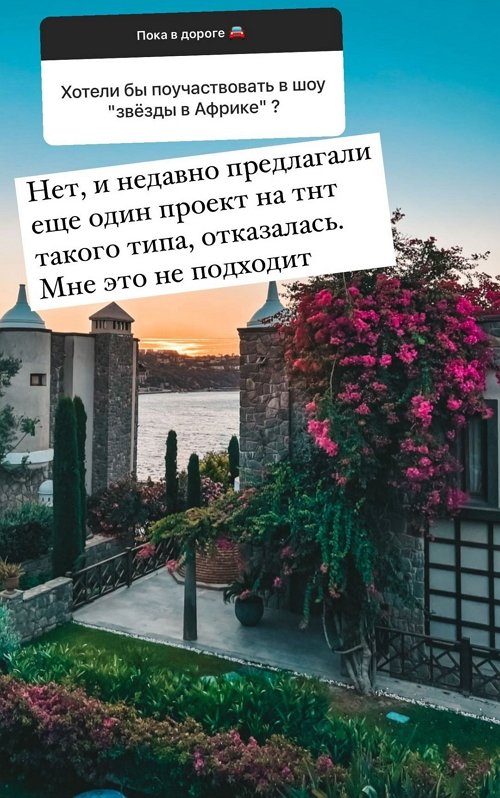 Ксения Бородина: Нас в детстве чем только не пугали