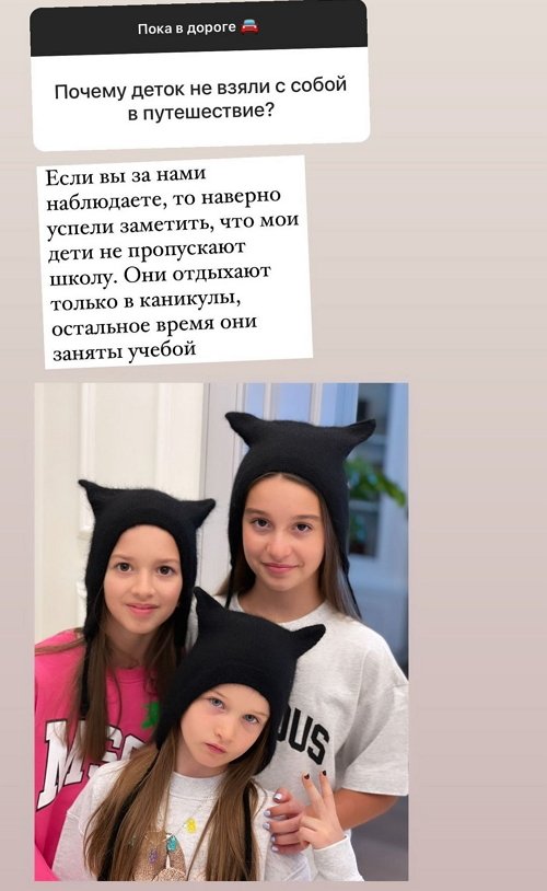 Ксения Бородина: Нас в детстве чем только не пугали