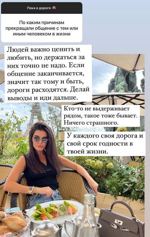 Ксения Бородина: Нас в детстве чем только не пугали