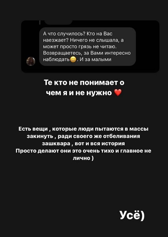 Алёна Савкина: Я давно не занимаюсь «историями мышек»