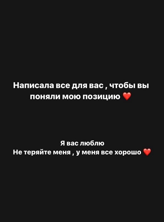 Алёна Савкина: Я давно не занимаюсь «историями мышек»
