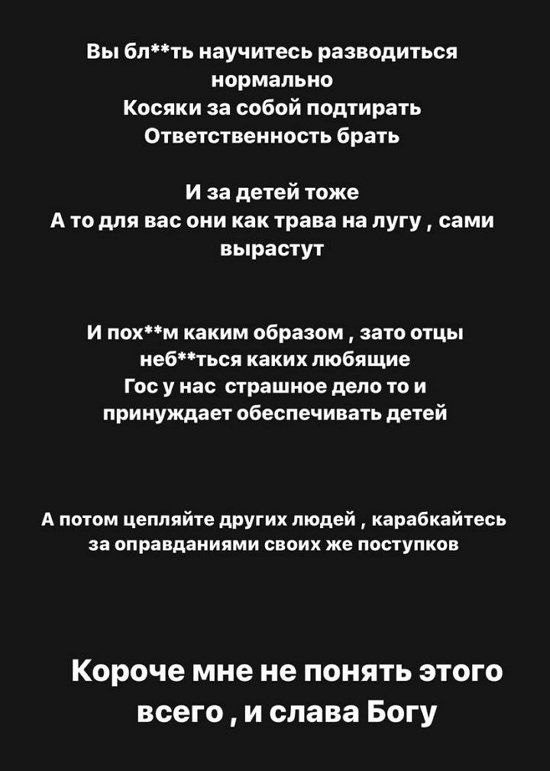 Алёна Савкина: Я давно не занимаюсь «историями мышек»