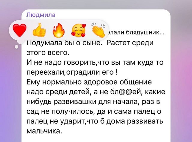 Александра Черно: Я не хочу скакать на камеру! Александра Черно: Я не хочу скакать на камеру!