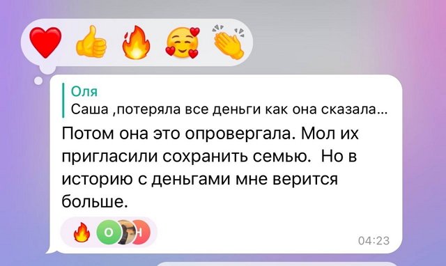 Александра Черно: Я не хочу скакать на камеру! Александра Черно: Я не хочу скакать на камеру!