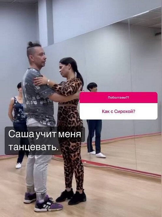 Юлия Колисниченко: Он мой учитель по танцам