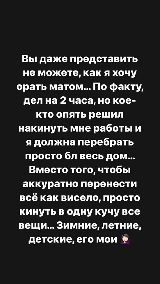 Александра Черно: Были и известные, и обеспеченные