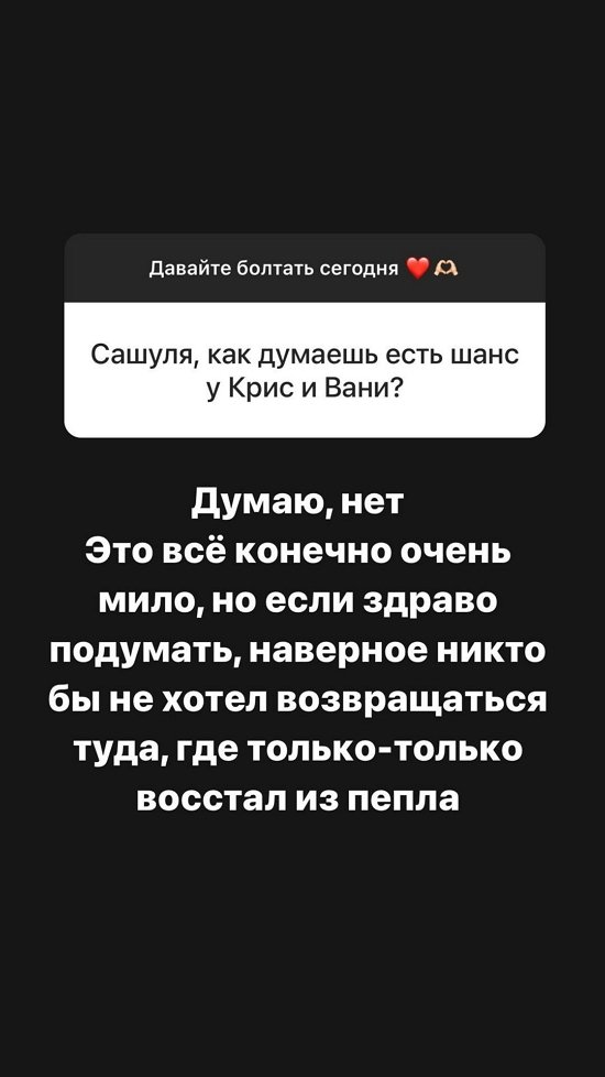 Александра Черно: Были и известные, и обеспеченные