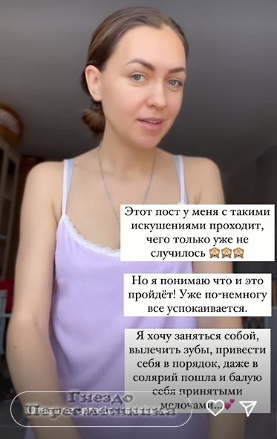 Мария Круглыхина: Мне просто не дали слова!