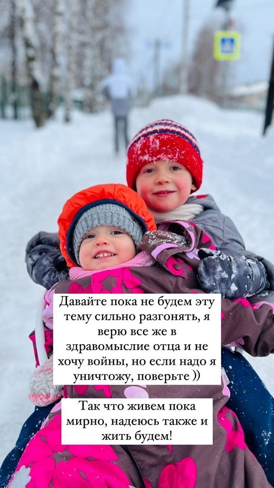 Мария Круглыхина: Мне просто не дали слова!