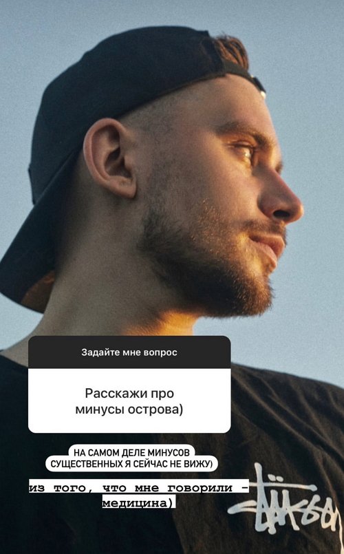 Евгений Прохоренко: Я за активный отдых!