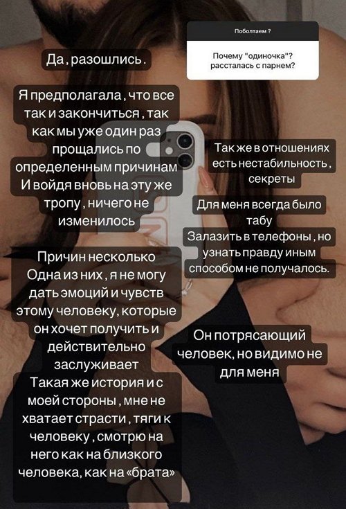 Анастасия Иванова: Никогда не простила бы измену!