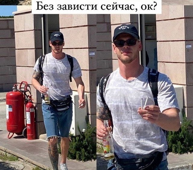 Петраковская советует хейтерам не завидовать её счастью