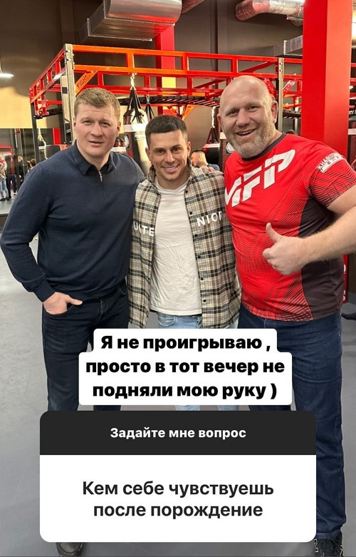 Иван Барзиков планирует бой-реванш