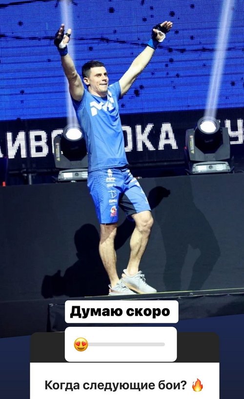 Иван Барзиков планирует бой-реванш