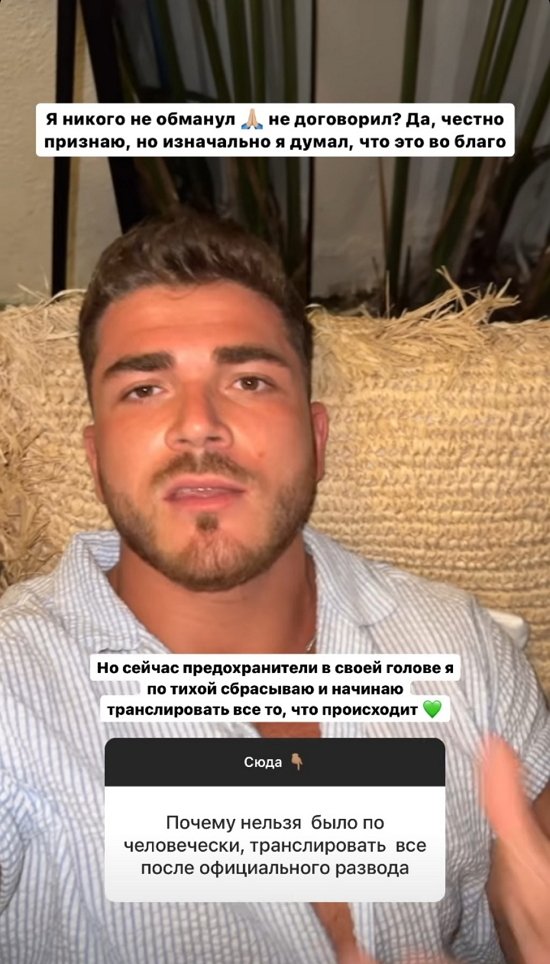Роман Капаклы: Я никого не обманывал!