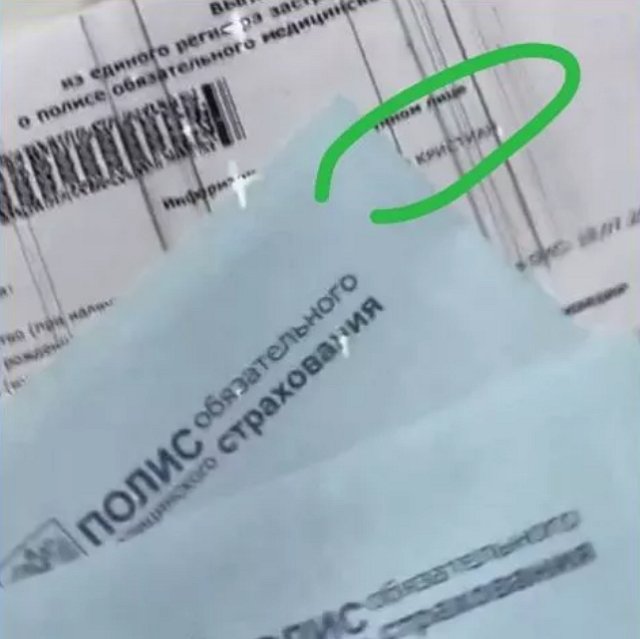 Стало известно имя одного из сыновей Мондезира и Ефременковой